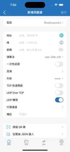 梯子vp加速器下载android下载效果预览图