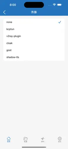 梯子vp加速器下载android下载效果预览图