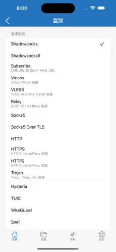 梯子vp加速器下载android下载效果预览图